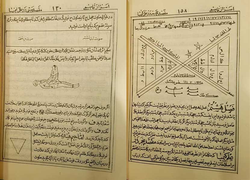 خرید و دانلود نسخه کامل کتاب ۱۰۰۰ طلسم همراه دستورالعمل