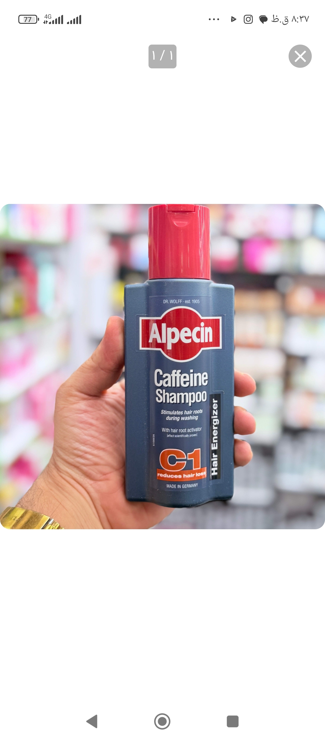 شامپو آلپسین C1 مدل Caffeine